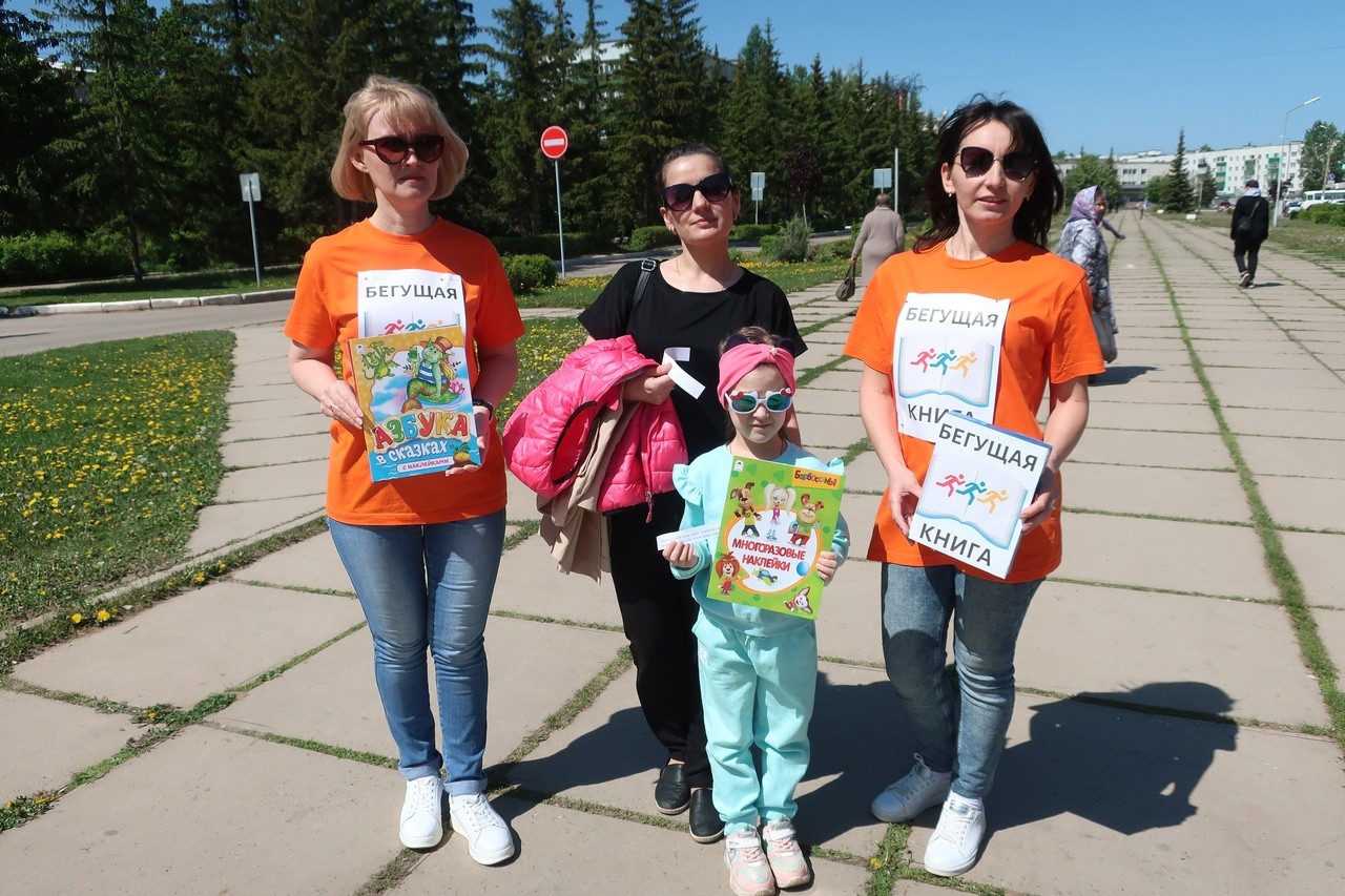 Дети в библиотеке. Сотрудники Белебеевского ГИБДД. Центральный парк Белебей. Белебей Газеточка подслушано в Белебее.